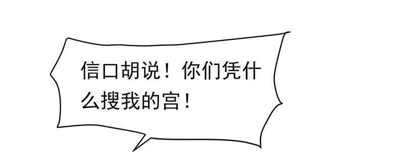 证据确凿