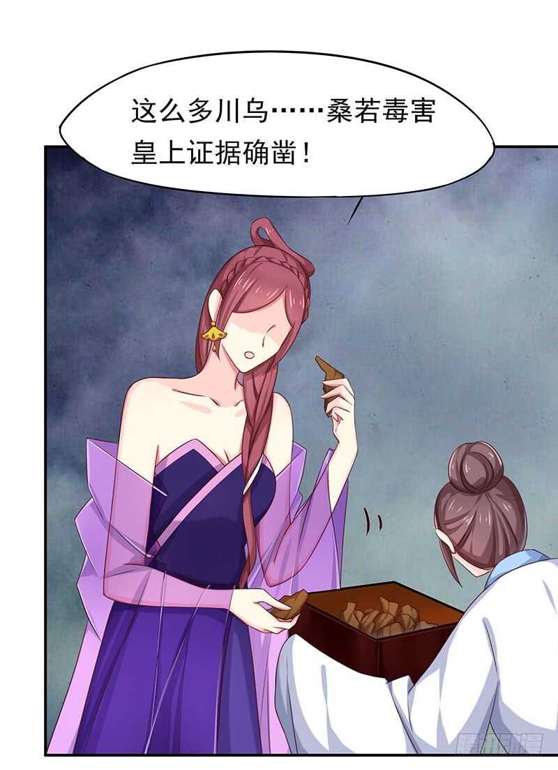 证据确凿