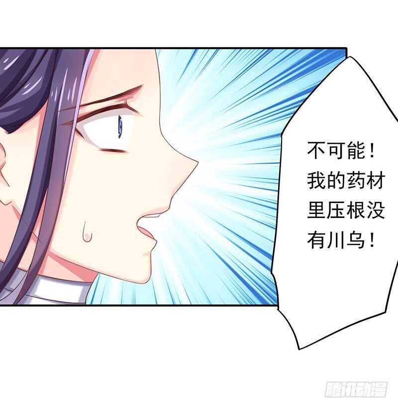 证据确凿