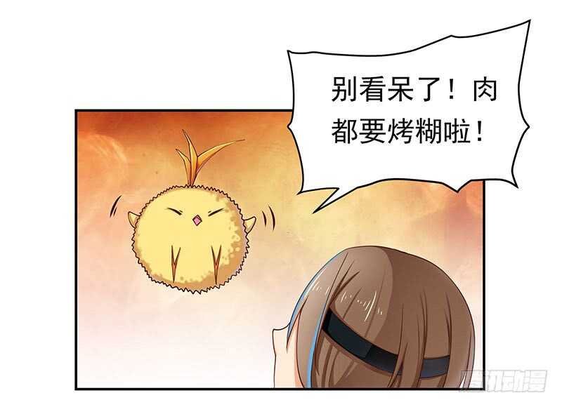 他……他爱——
