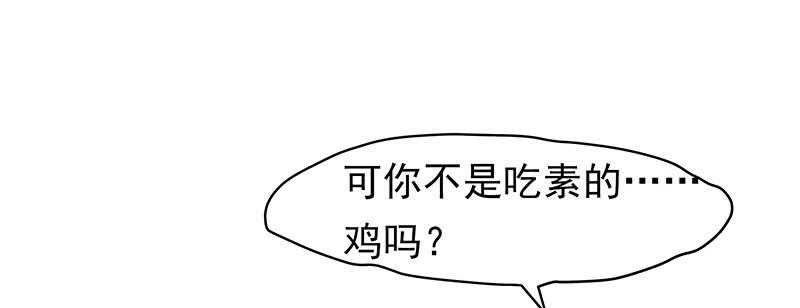 他……他爱——