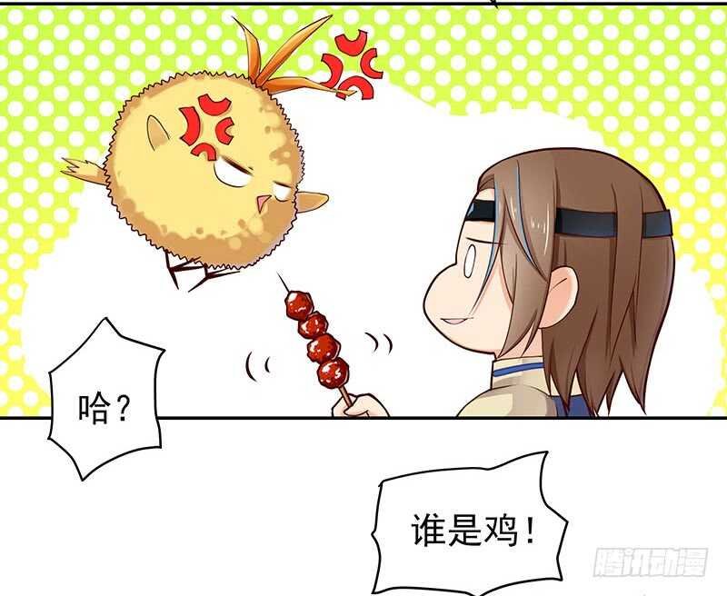 他……他爱——