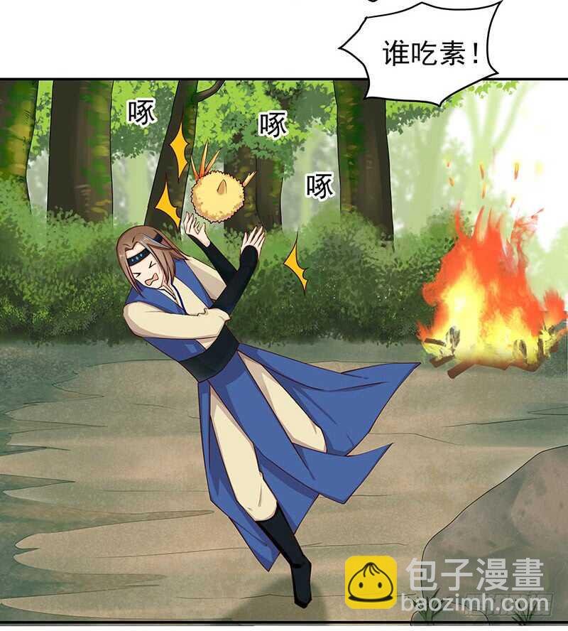 他……他爱——