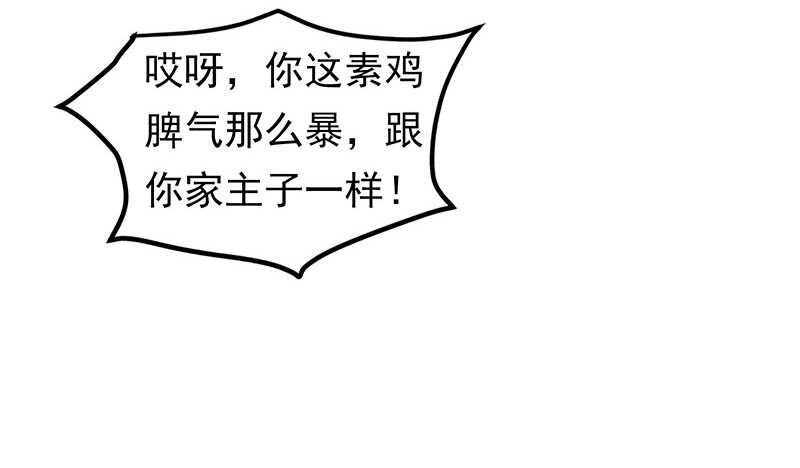 他……他爱——