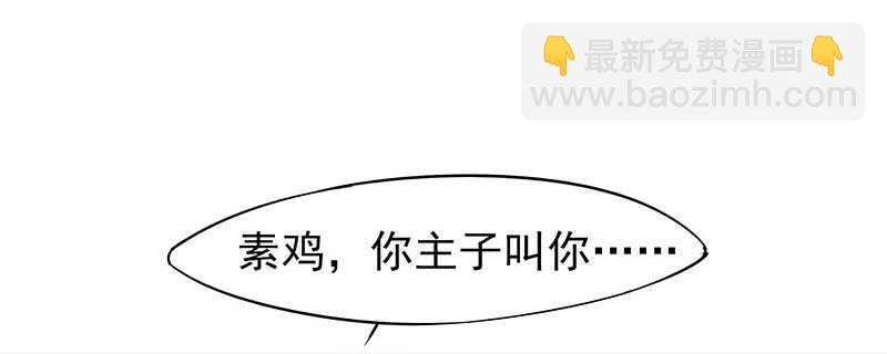 他……他爱——