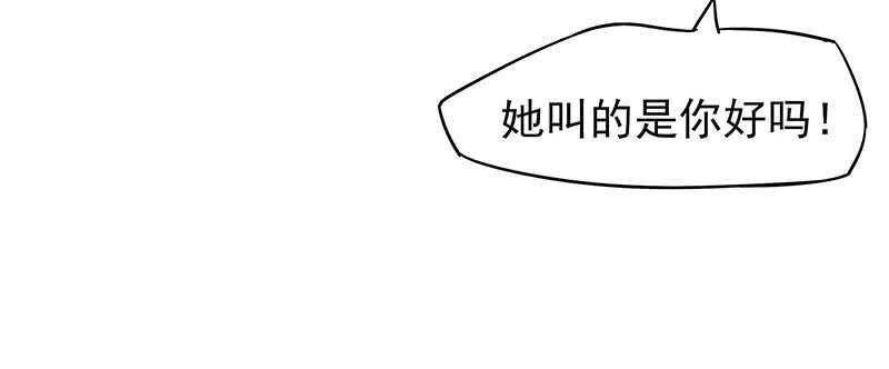 他……他爱——