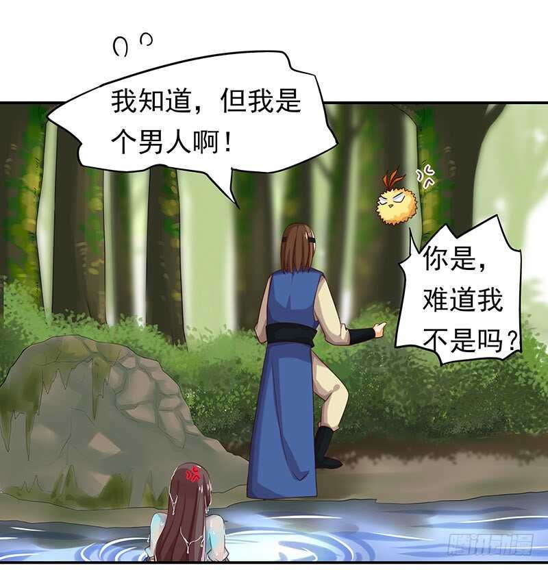 他……他爱——