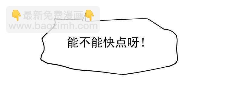 他……他爱——