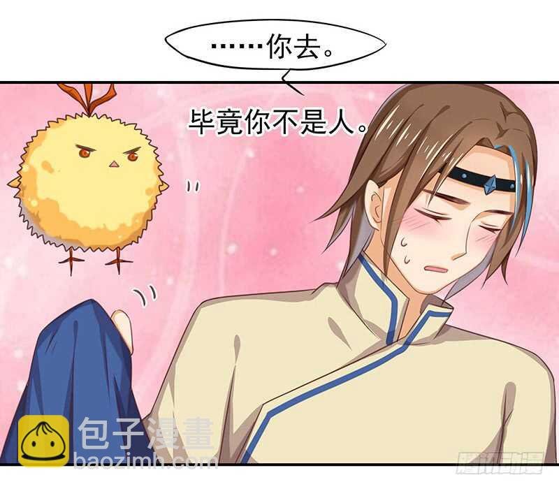他……他爱——