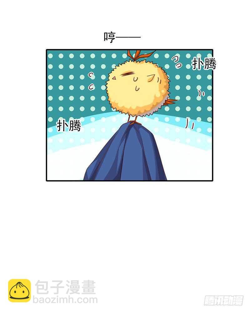 他……他爱——