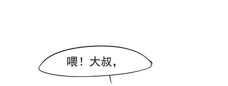 他……他爱——