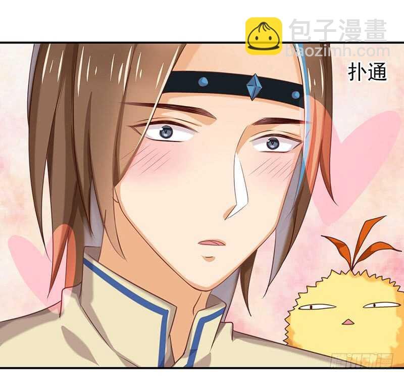 他……他爱——