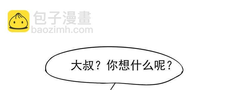 他……他爱——
