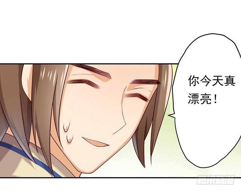他……他爱——