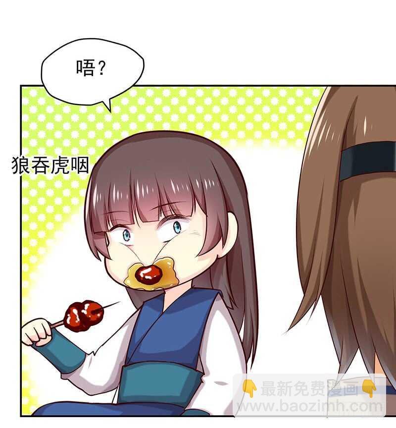 他……他爱——
