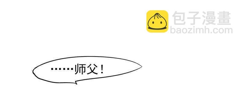 让我来……