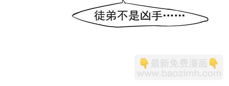 让我来……