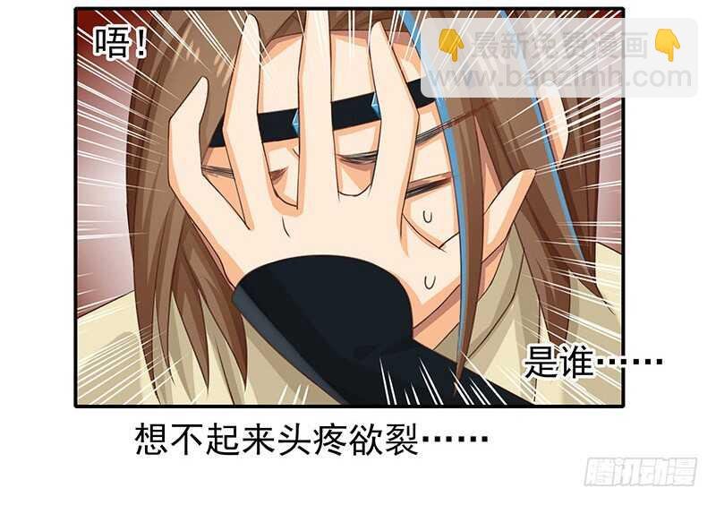 让我来……