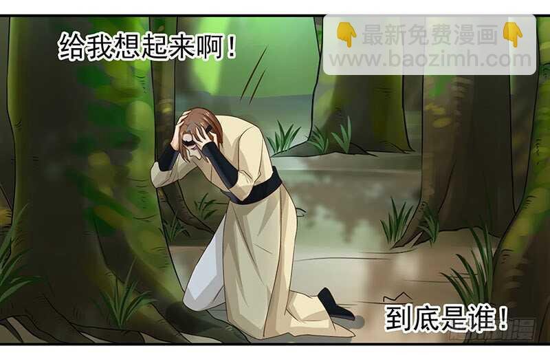 让我来……