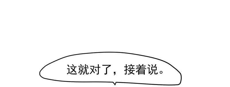让我来……