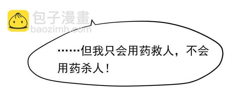 让我来……