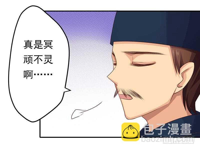 让我来……