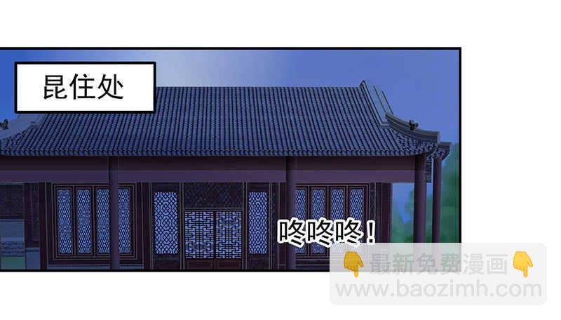 让我来……