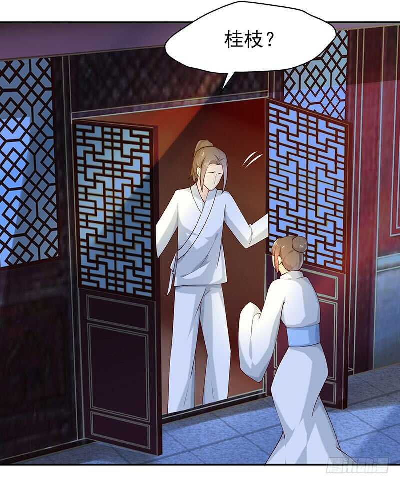 让我来……