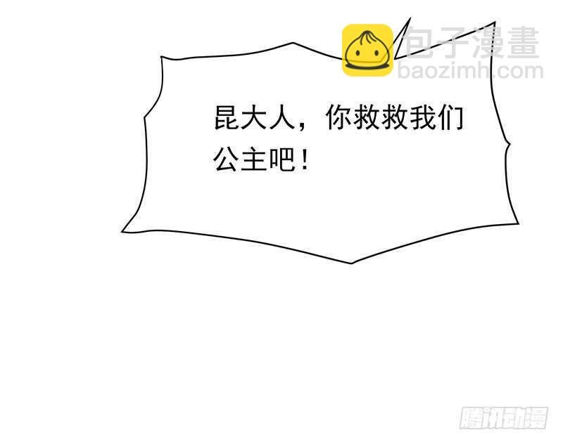 让我来……
