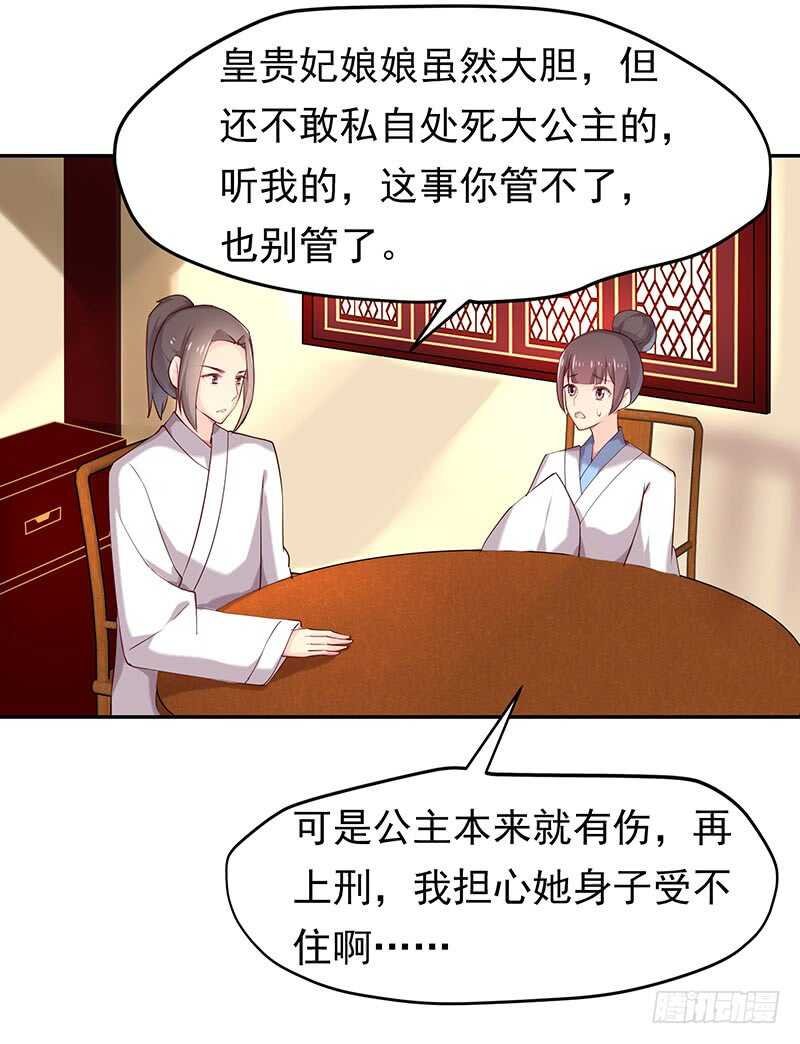 让我来……