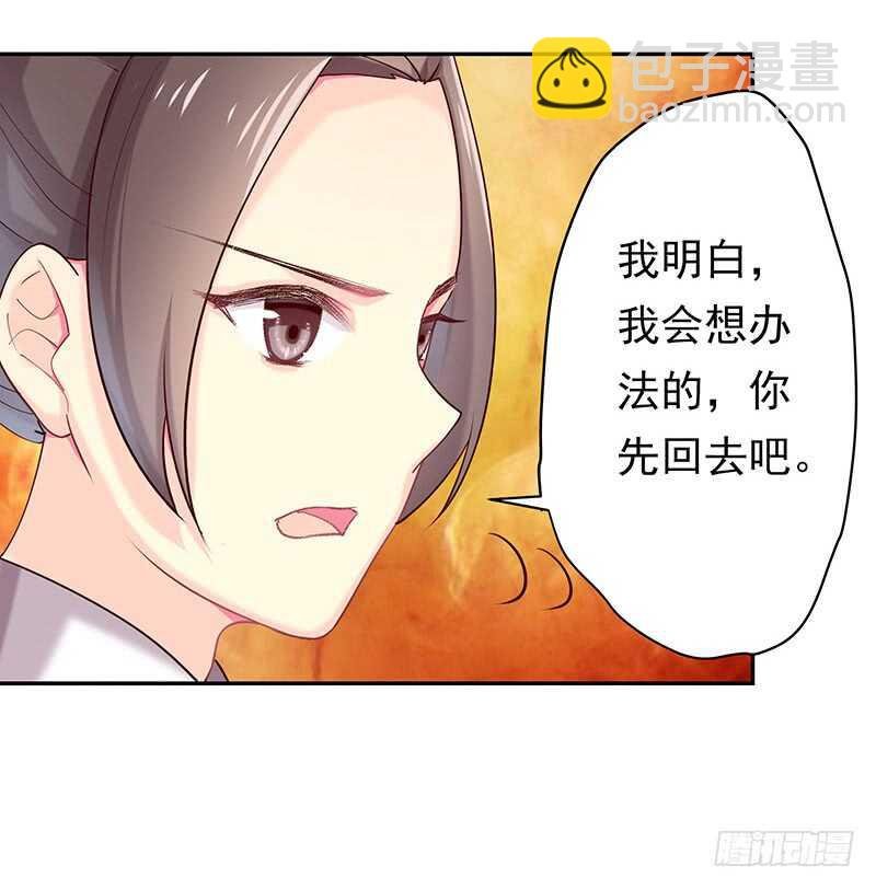 让我来……