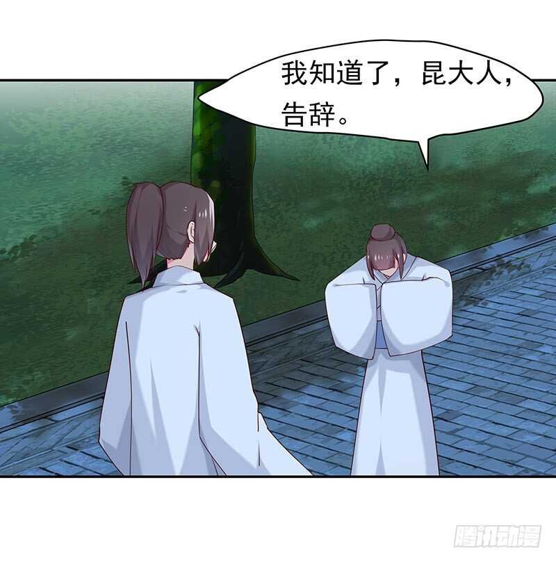 让我来……