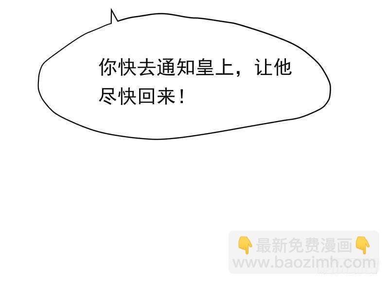 让我来……