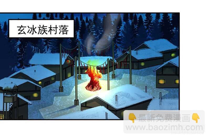让我来……