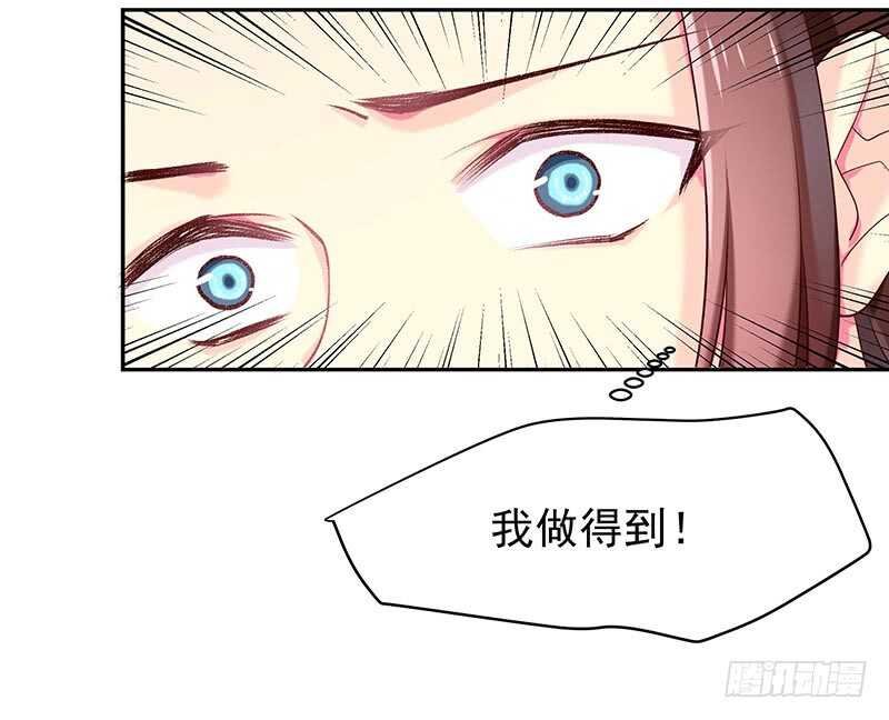 让我来……