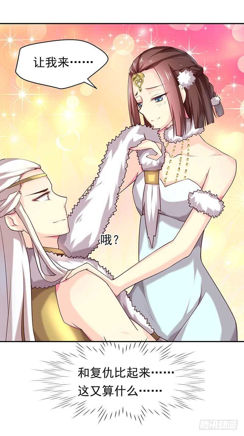 让我来……