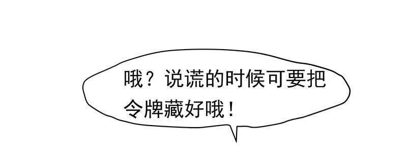 真是煞费苦心呢