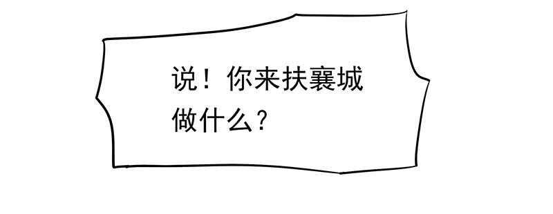 真是煞费苦心呢