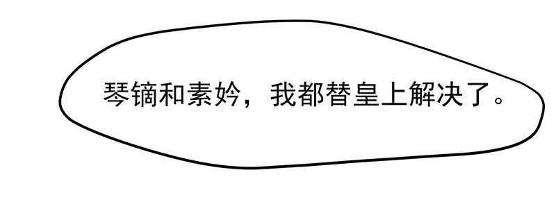 连自己喜欢的人都守不住！
