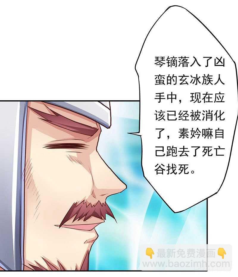 连自己喜欢的人都守不住！