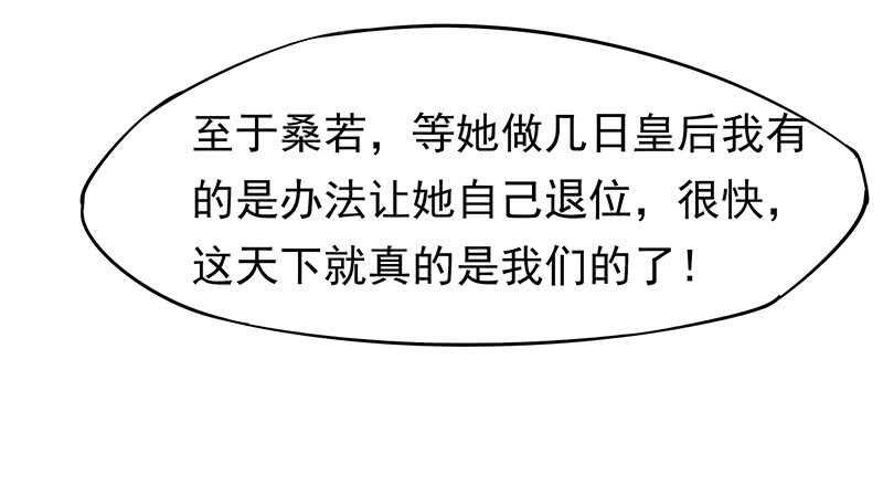 连自己喜欢的人都守不住！