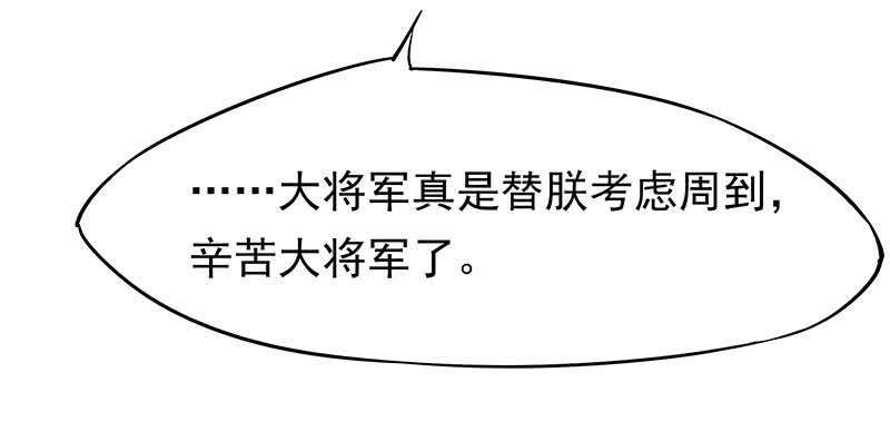 连自己喜欢的人都守不住！