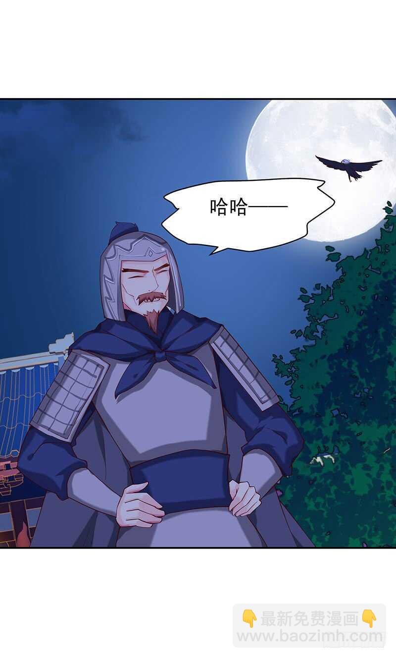 连自己喜欢的人都守不住！