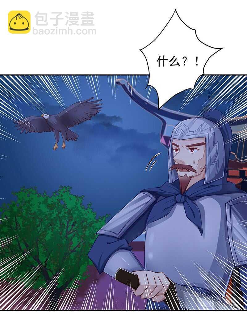 连自己喜欢的人都守不住！