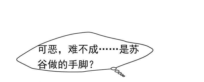 连自己喜欢的人都守不住！