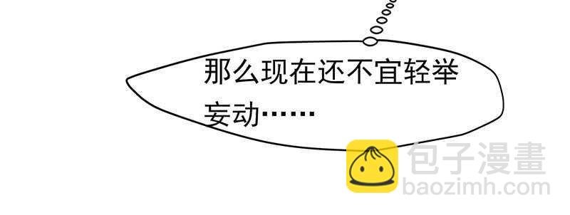 连自己喜欢的人都守不住！