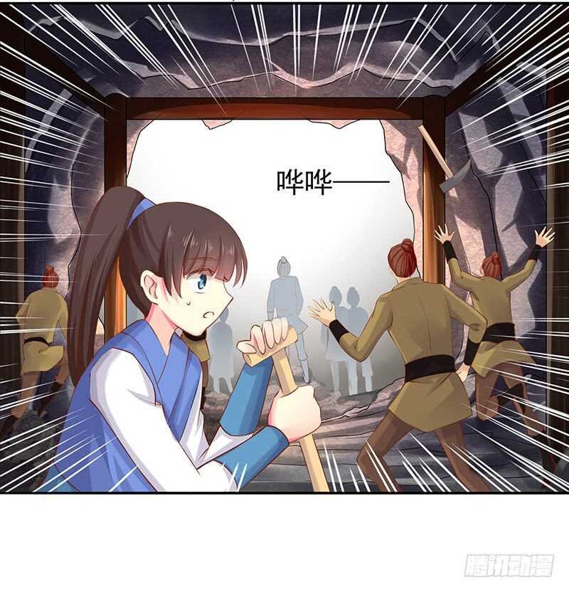 连自己喜欢的人都守不住！