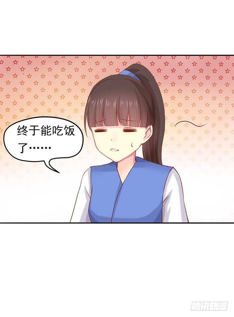 连自己喜欢的人都守不住！