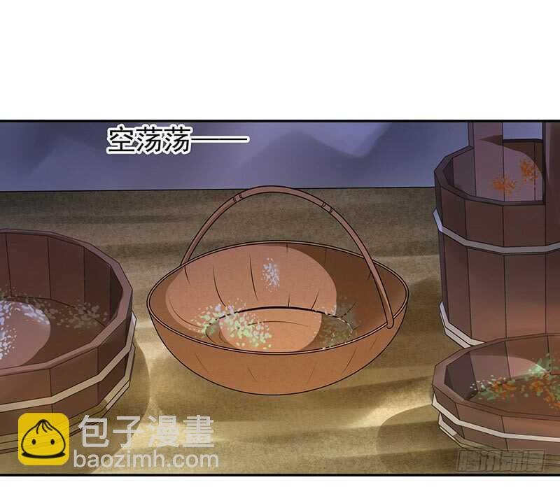 连自己喜欢的人都守不住！