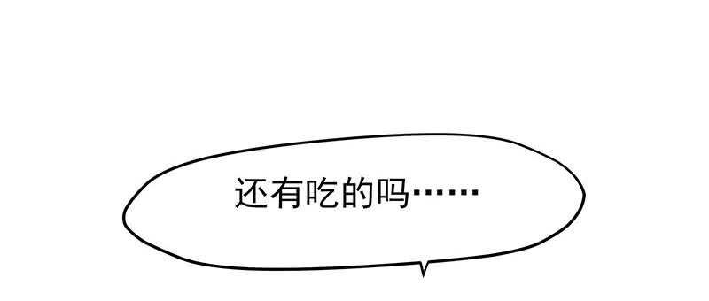 连自己喜欢的人都守不住！